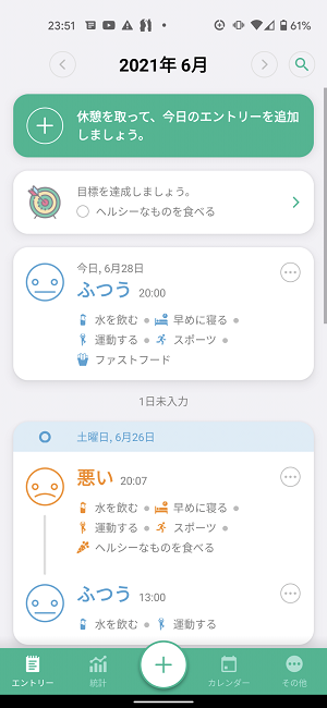 米田の研究室フォーム