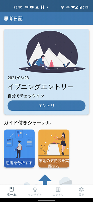 米田の研究室フォーム